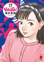 Yawara! - Ultimate Deluxe Edition